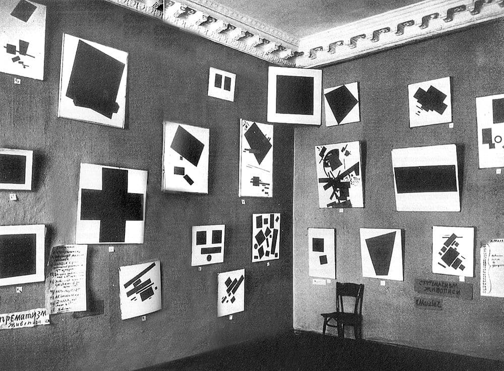 exhibition 0.10 black square